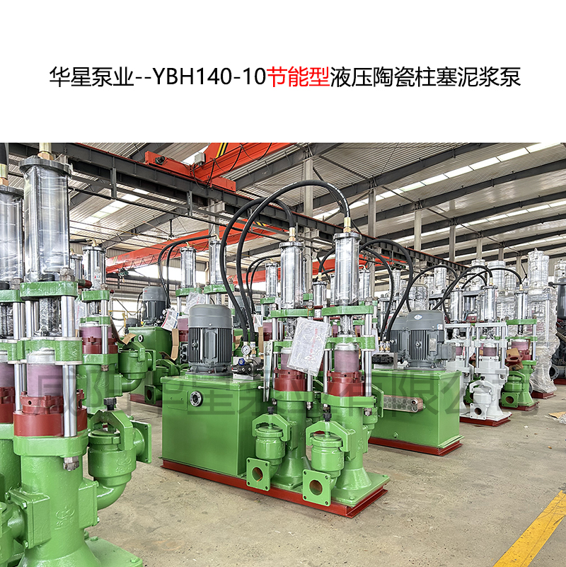 羊糞處理YB140泥漿泵柱塞