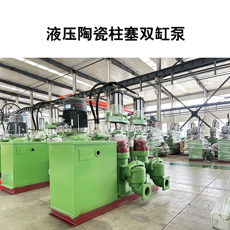 柱塞泥漿泵相比其他泵型在洗煤廠的優勢有哪些？