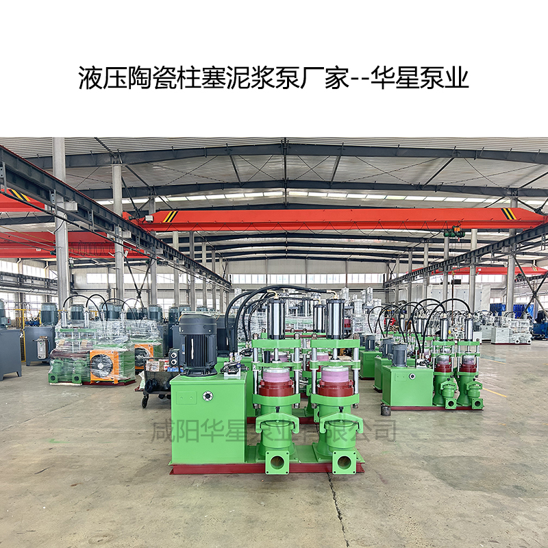 磚廠用柱塞泵泥漿泵