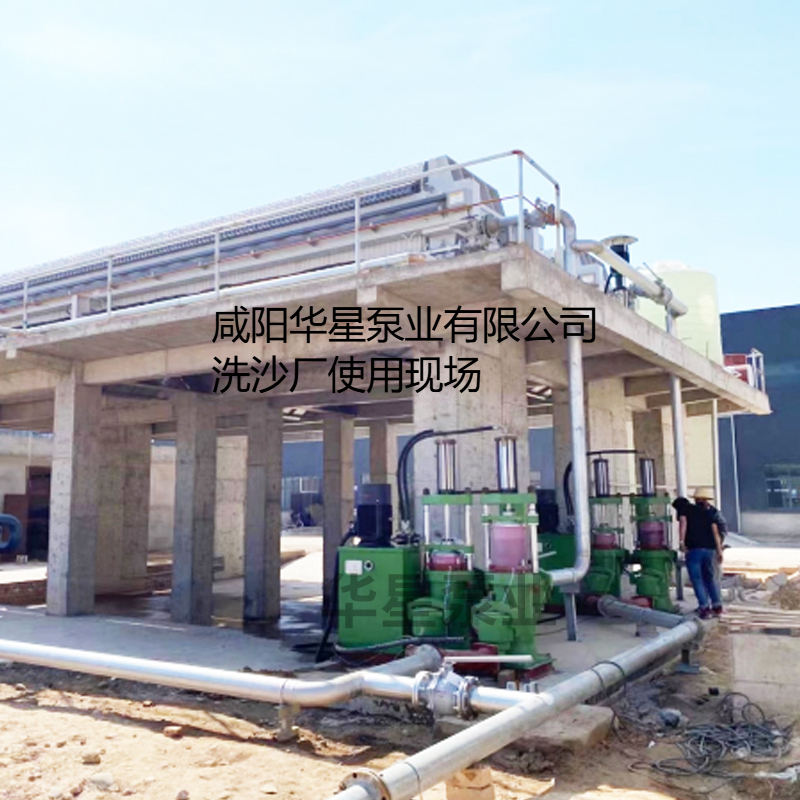 冶金、選礦、含酸礦漿長距離輸送或給壓濾機(jī)進(jìn)料