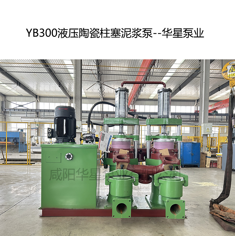 泥漿柱塞泵型號及參數(shù)大全