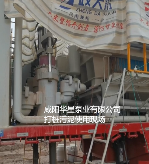 冶金、選礦、含酸礦漿長距離輸送或給壓濾機進料