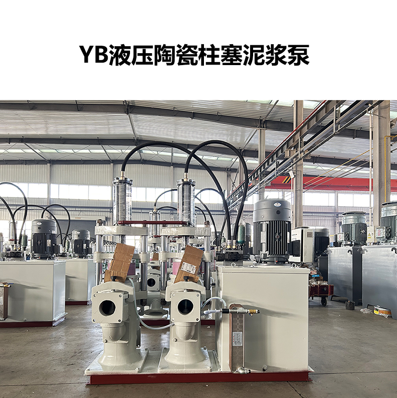 洗沙廠柱塞泵易磨損？液壓陶瓷款幫你降低 80% 維護(hù)成本