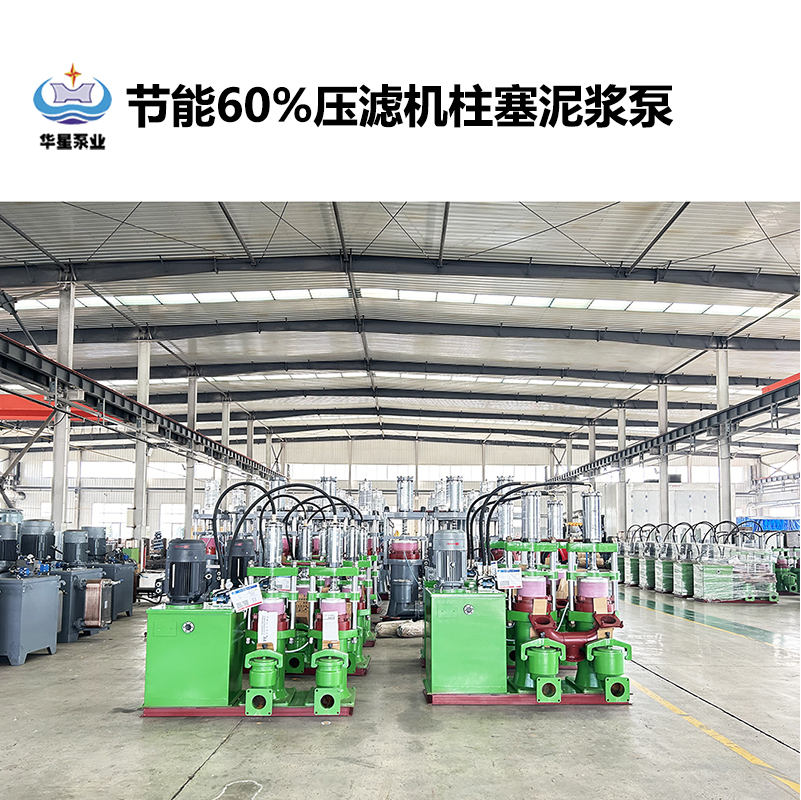 節(jié)能柱塞泵如何實現(xiàn)降耗 30%？