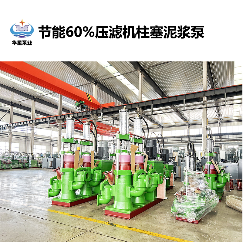 YB200高壓節(jié)能柱塞泥漿泵