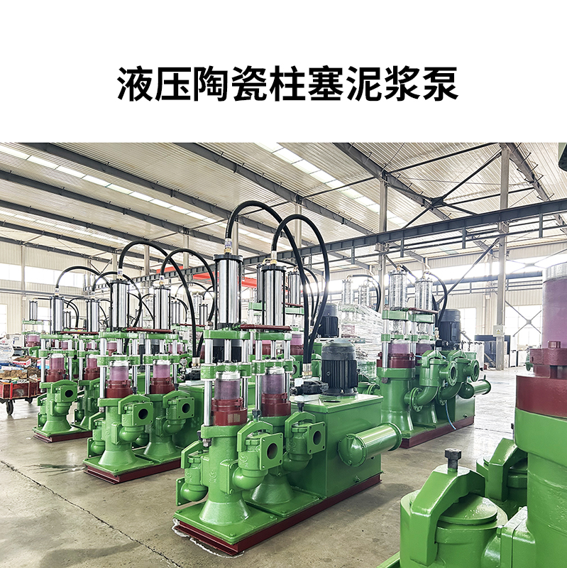 冶金、選礦、含酸礦漿長距離輸送或給壓濾機進料