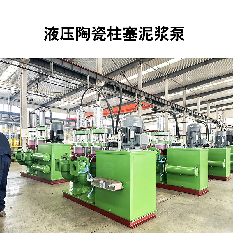 尾礦壓濾機進泥專用泵