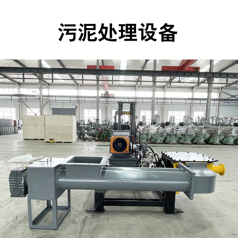 污泥處理設備15 污泥處理設備15