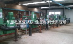 河南柱塞泥漿泵哪里有賣(mài)